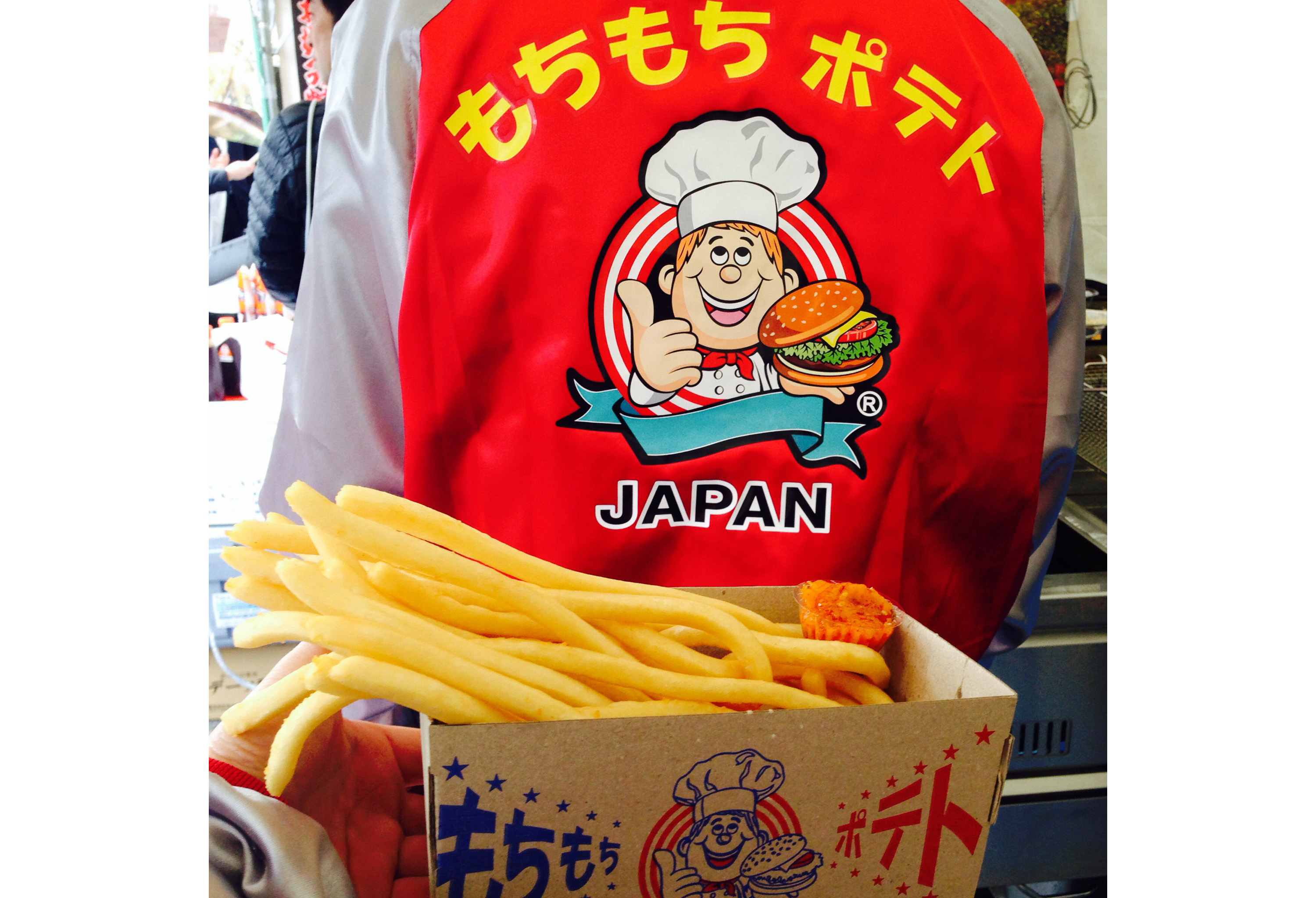 ほりい商店 - 京都向日市激辛商店街